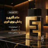 ادکلن FF
